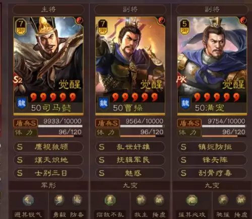 女王盾带信符搭配什么阵容，三国志战略版 女王盾
