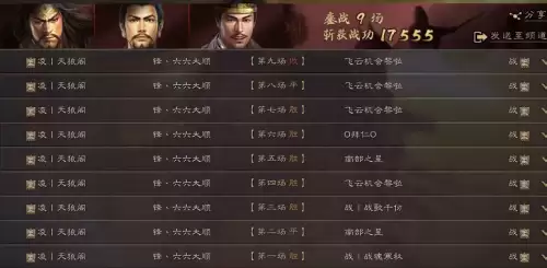女王盾带信符搭配什么阵容，三国志战略版 女王盾