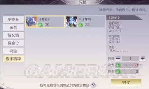 妖兽英魂搭配什么阵容最好，英魂手游自走棋最强阵容