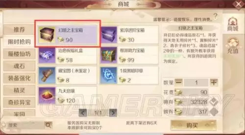 妖兽英魂搭配什么阵容最好，英魂手游自走棋最强阵容