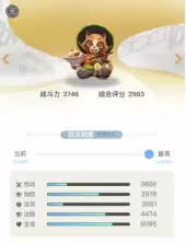 妖灵守护阵容搭配图片高清，妖灵契约阵容搭配
