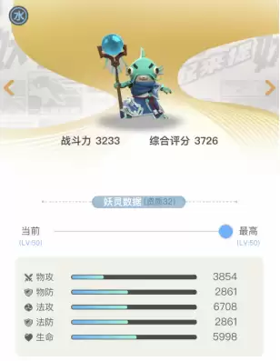 妖灵守护阵容搭配图片高清，妖灵契约阵容搭配