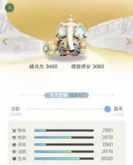 妖灵守护阵容搭配图片高清，妖灵契约阵容搭配