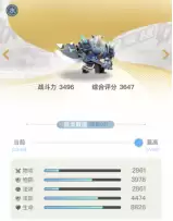 妖灵守护阵容搭配图片高清，妖灵契约阵容搭配