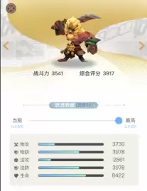 妖灵守护阵容搭配图片高清，妖灵契约阵容搭配