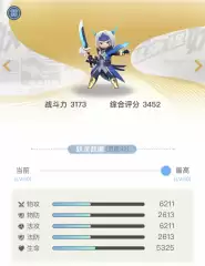 妖灵守护阵容搭配图片高清，妖灵契约阵容搭配