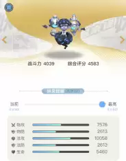 妖灵守护阵容搭配图片高清，妖灵契约阵容搭配