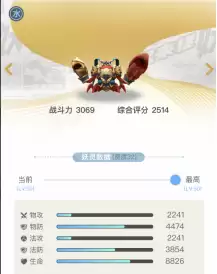 妖灵守护阵容搭配图片高清，妖灵契约阵容搭配