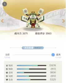 妖灵守护阵容搭配图片高清，妖灵契约阵容搭配