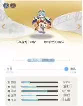 妖灵守护阵容搭配图片高清，妖灵契约阵容搭配