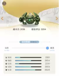 妖灵守护阵容搭配图片高清，妖灵契约阵容搭配