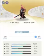 妖灵守护阵容搭配图片高清，妖灵契约阵容搭配