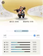 妖灵守护阵容搭配图片高清，妖灵契约阵容搭配