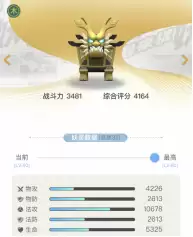 妖灵守护阵容搭配图片高清，妖灵契约阵容搭配