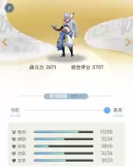 妖灵守护阵容搭配图片高清，妖灵契约阵容搭配