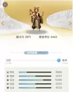 妖灵守护阵容搭配图片高清，妖灵契约阵容搭配
