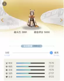 妖灵守护阵容搭配图片高清，妖灵契约阵容搭配