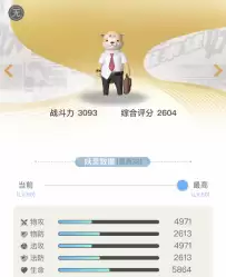 妖灵守护阵容搭配图片高清，妖灵契约阵容搭配
