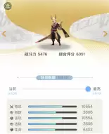 妖灵守护阵容搭配图片高清，妖灵契约阵容搭配
