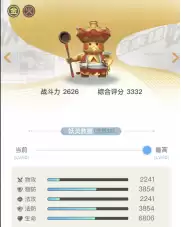 妖灵守护阵容搭配图片高清，妖灵契约阵容搭配