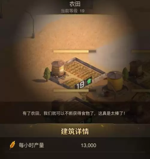 守望黎明前期阵容搭配推荐，守望黎明 英雄觉醒