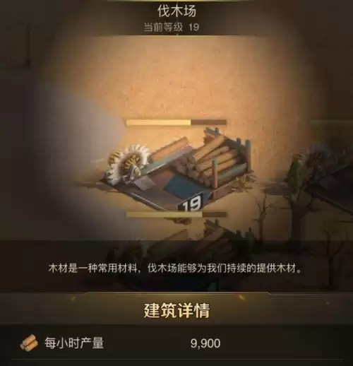 守望黎明前期阵容搭配推荐，守望黎明 英雄觉醒