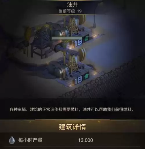守望黎明前期阵容搭配推荐，守望黎明 英雄觉醒