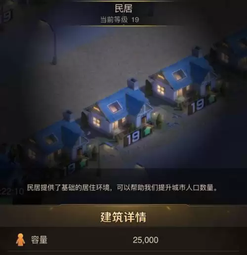 守望黎明前期阵容搭配推荐，守望黎明 英雄觉醒