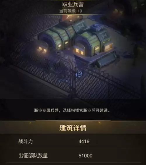 守望黎明前期阵容搭配推荐，守望黎明 英雄觉醒