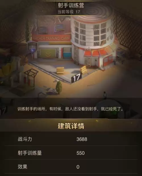守望黎明前期阵容搭配推荐，守望黎明 英雄觉醒