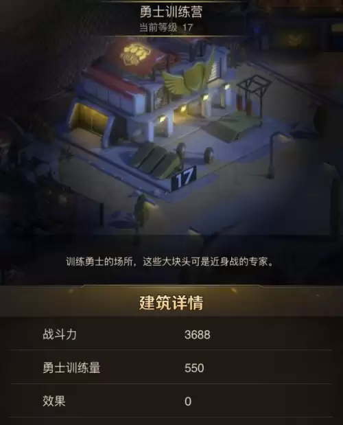 守望黎明前期阵容搭配推荐，守望黎明 英雄觉醒