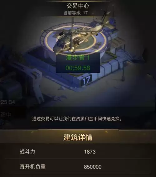 守望黎明前期阵容搭配推荐，守望黎明 英雄觉醒