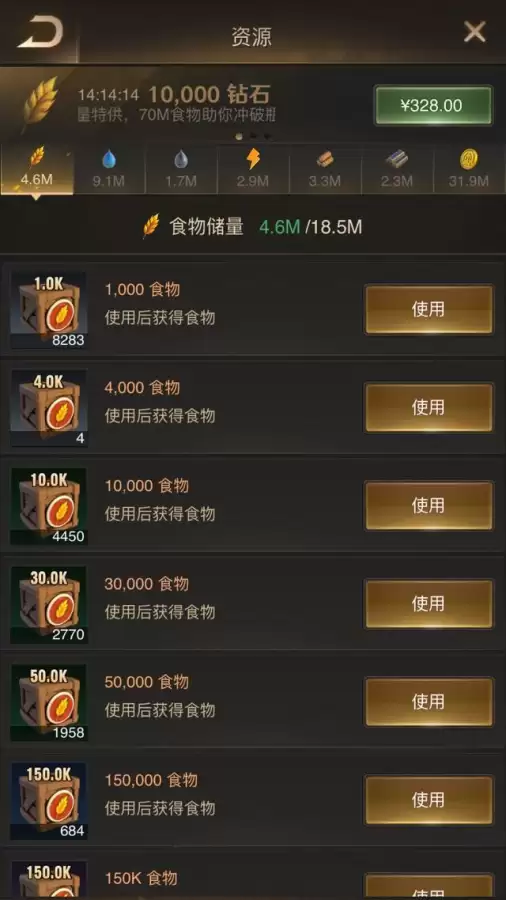 守望黎明前期阵容搭配推荐，守望黎明 英雄觉醒