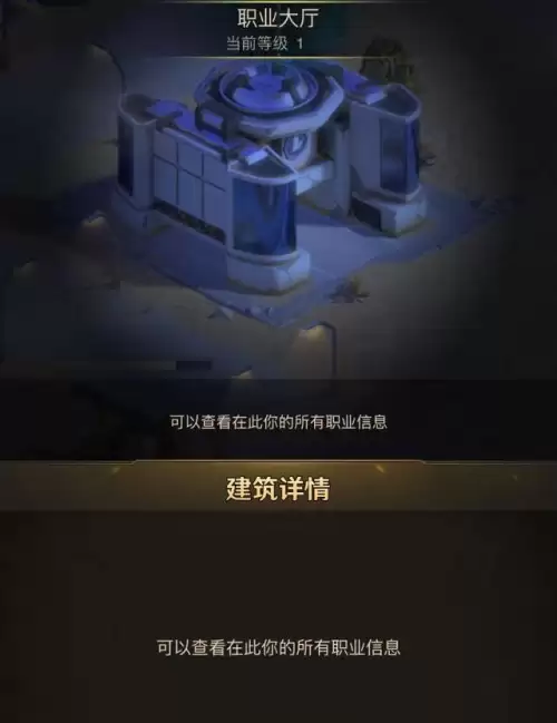 守望黎明前期阵容搭配推荐，守望黎明 英雄觉醒