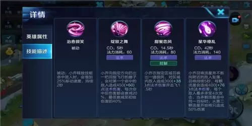 小乔开荒阵容最新搭配攻略，小乔的出装怎么配最强