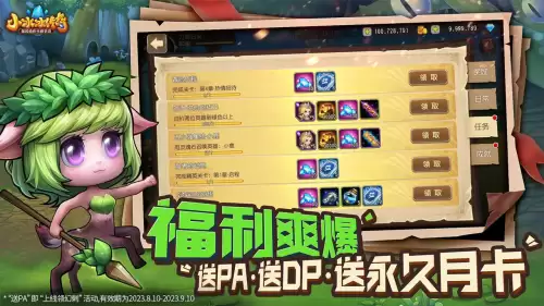 小冰冰传奇巅峰阵容 搭配，小冰冰传奇推荐阵容