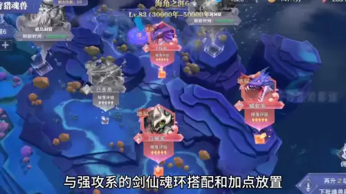 小白sp剑尘心前期阵容搭配，剑尘心悬赏阵容