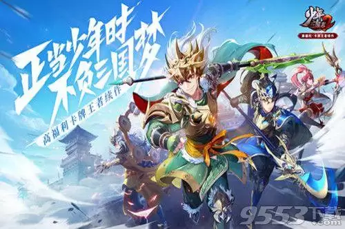 少年三国志2搭配副将阵容，少年三国志2推荐阵容