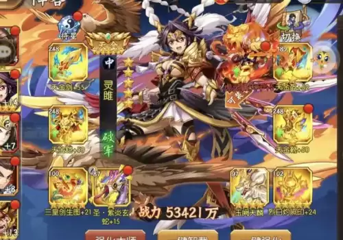 少年三国志2法师阵容搭配，少年三国志2推荐阵容