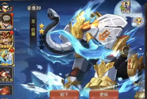少年三国志2法师阵容搭配，少年三国志2推荐阵容