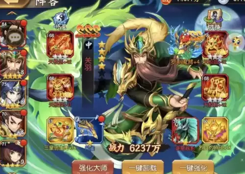 少年三国志2法师阵容搭配，少年三国志2推荐阵容