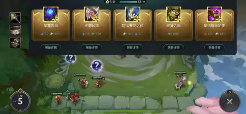 屠龙拉夫最新阵容出装搭配，云顶之弈屠龙勇士阵容