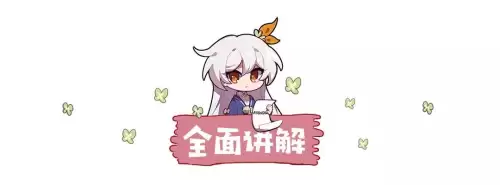 崩坏3女武神樱桃阵容搭配，崩坏3阵容