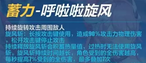 崩坏3女武神樱桃阵容搭配，崩坏3阵容