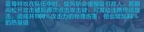 崩坏3女武神樱桃阵容搭配，崩坏3阵容