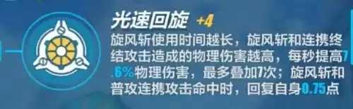 崩坏3女武神樱桃阵容搭配，崩坏3阵容