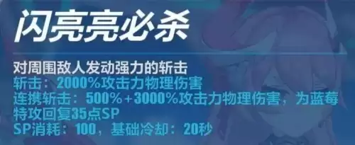 崩坏3女武神樱桃阵容搭配，崩坏3阵容