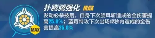 崩坏3女武神樱桃阵容搭配，崩坏3阵容