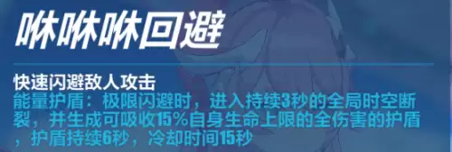 崩坏3女武神樱桃阵容搭配，崩坏3阵容