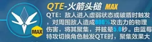 崩坏3女武神樱桃阵容搭配，崩坏3阵容